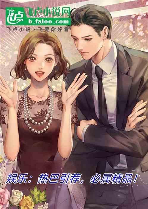 热巴高质量