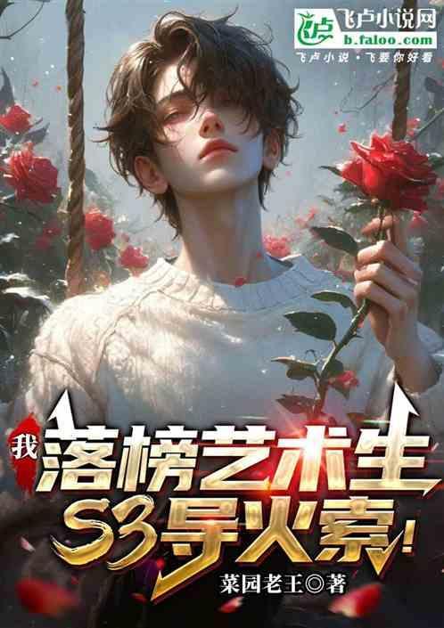 艺考落榜可以上大学吗