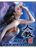 人教版七年级上册英语书电子版
