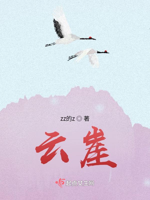 云崖洞