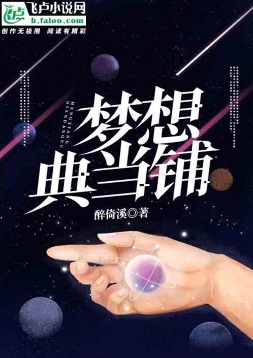 典当铺怎么赚钱