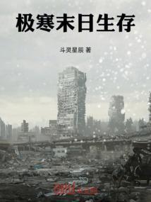 极寒天气有哪些