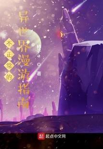 不正常动漫爱好吧