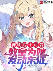 神曲 教皇