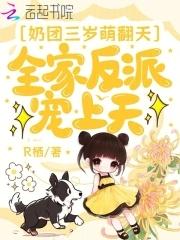 七个哥哥风华绝代