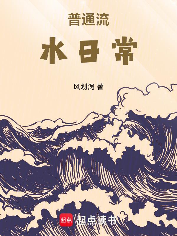 日常流水账记录表