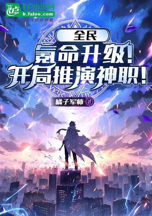 全民氪金捧我c位出道