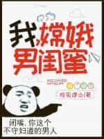 嫦娥的男友是谁