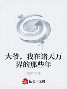 我在诸天万界签到打卡