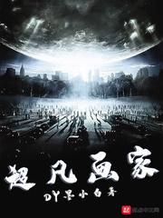 总裁认错了金丝雀格格党