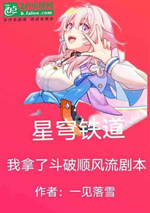 星穹铁道怎么获得内测资格