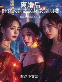 我开宠物店火了[穿书