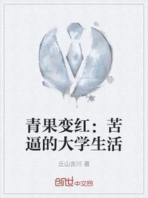 青果大片