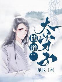 宋代儒者