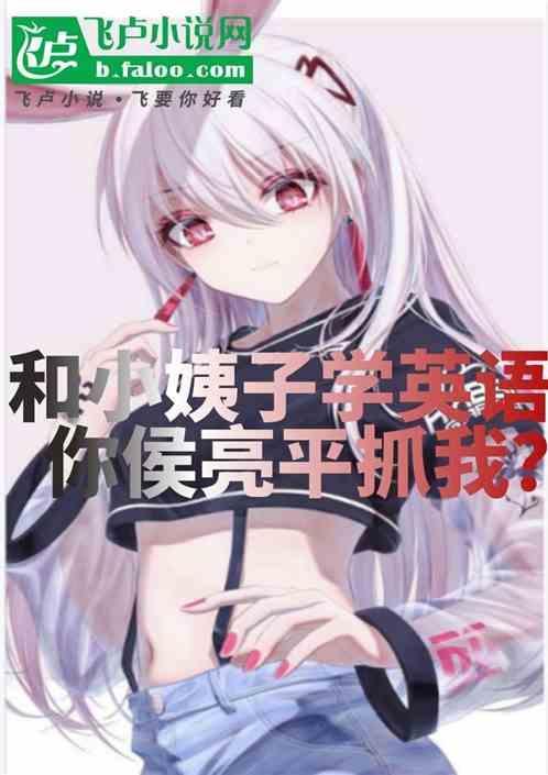 侯亮平见小学校长是哪一集
