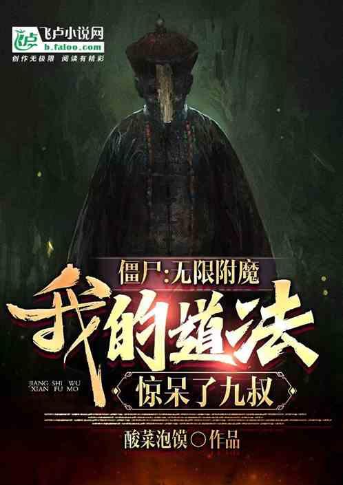 无限生成僵尸的指令