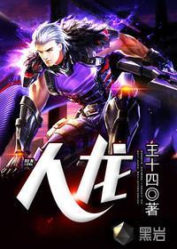 厉总是谁