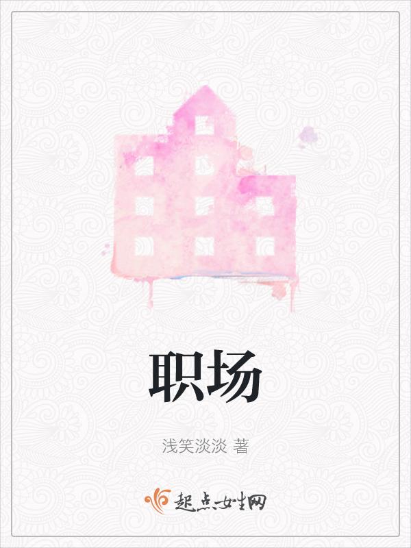 职场高情商送别的话