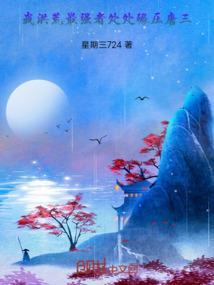 我!洪荒第一!