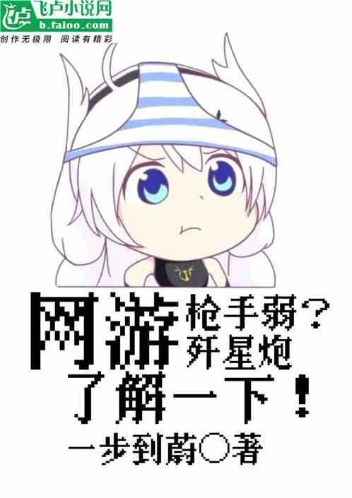 歼星舰炮塔