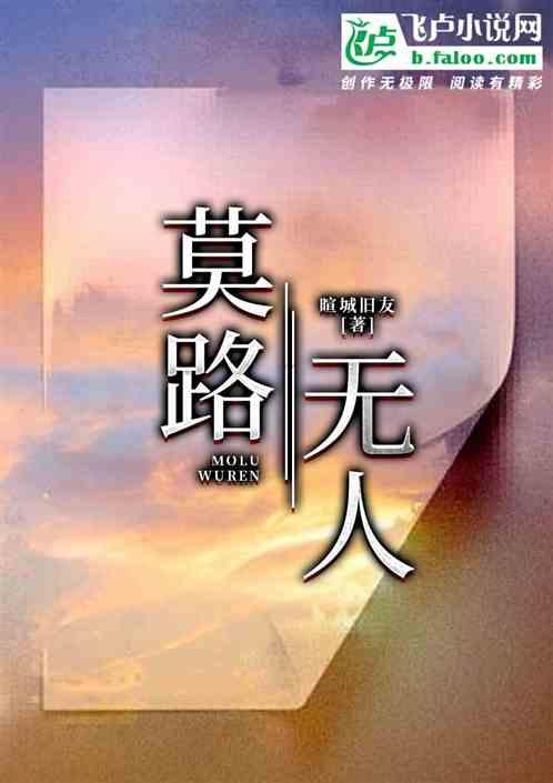 末路15