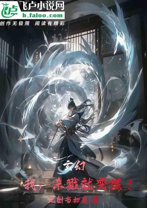 杀戮玄幻