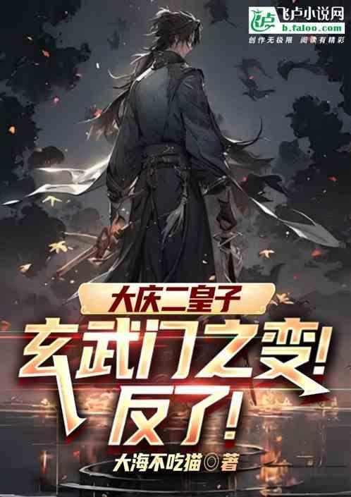 大庆二庆三庆是哪个电视剧