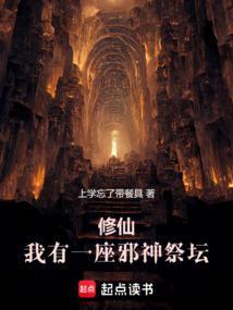 我有一座修仙门派