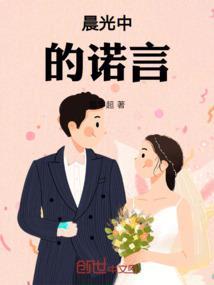 晨光 语录