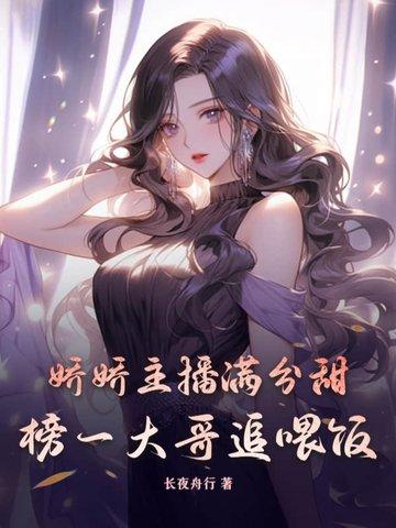 娇娇的真名叫什么