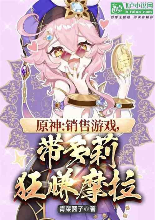 多莉去哪了