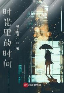 对她心动短剧在线观看