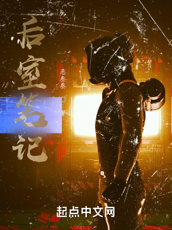 供应室笔记