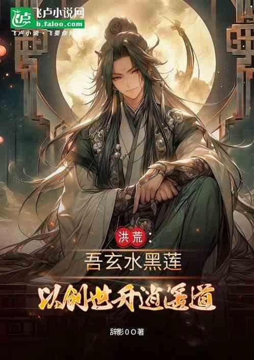 玄龟