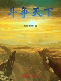 争战天下1.52正式版攻略