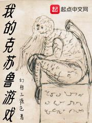 傅清欢