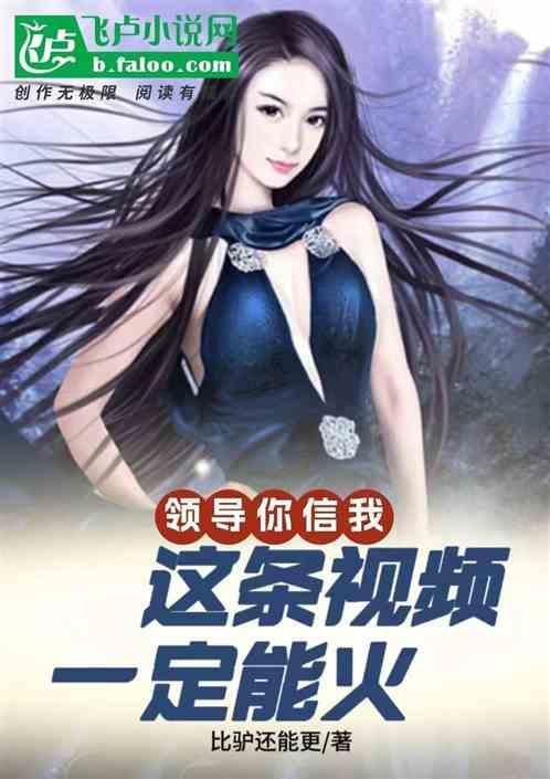 领导信任自己如何处理
