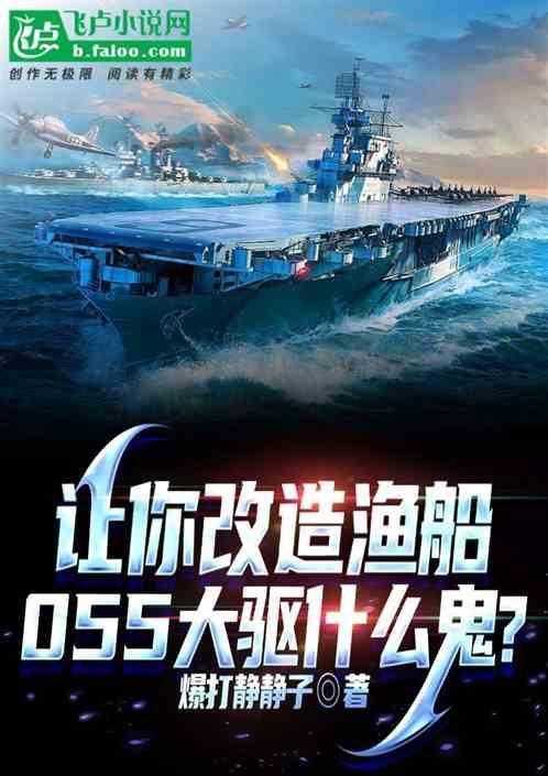 055大驱多少钱
