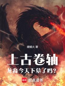 上古卷轴5龙裔全任务攻略