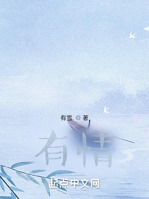 有情有义什么意思