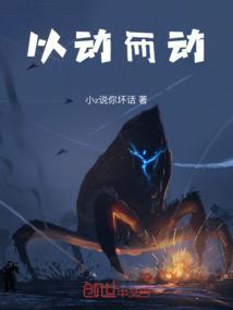 动()以()