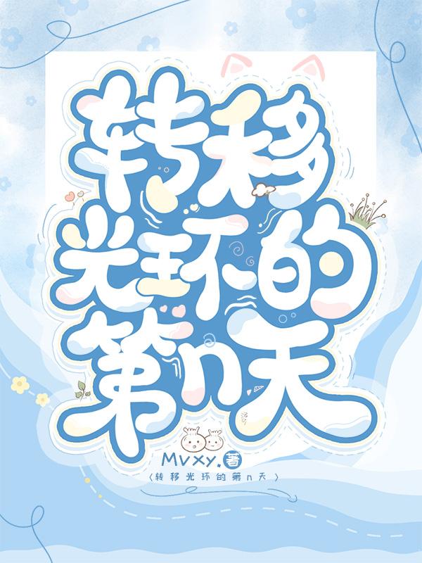 转职光环装扮怎么得