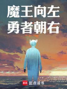 告诉勇者魔王在追他