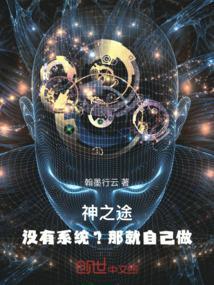 风之神途安装