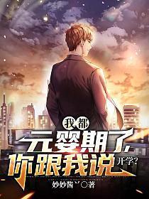 宁尘修真界归来