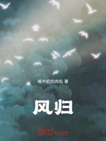 风味茄子的做法