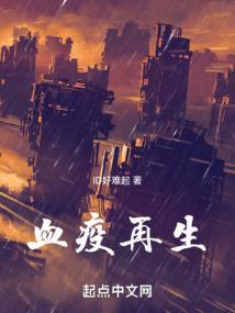 血液再生障碍是怎么产生的