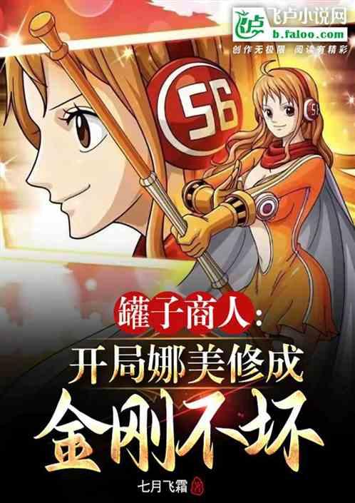 开局叶问开出九