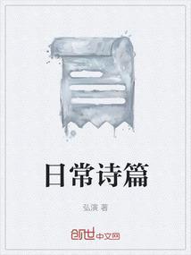 诗篇