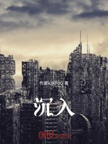 沉入海底的国家